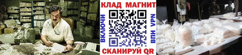 Где купить Муравленко Амфетамин Меф мяу мяу СК ГАШ КОКАИН