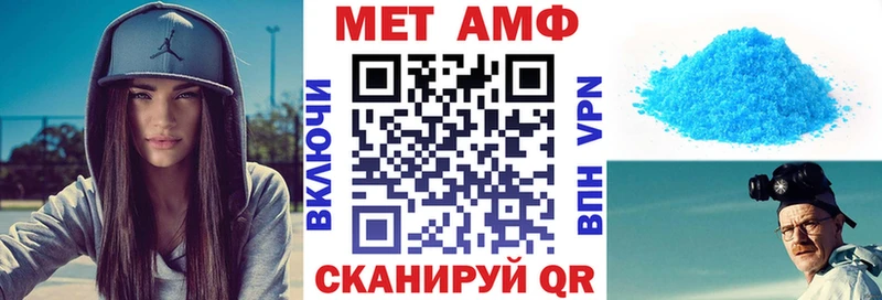 Amphetamine 97%  как найти закладки  Муравленко 
