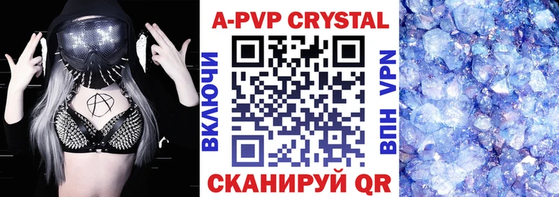 omg ТОР  Муравленко  это наркотические препараты  Альфа ПВП крисы CK 