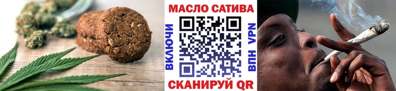 закладка  Муравленко  сайты даркнета состав  Еда ТГК марихуана 