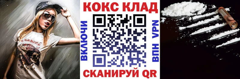 КОКАИН Боливия  Муравленко 