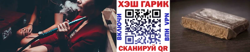 где найти Муравленко ГАШИШ Изолятор