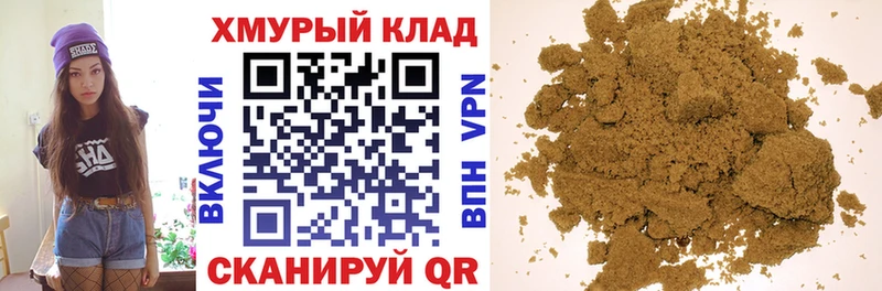 ГЕРОИН Heroin  Муравленко 