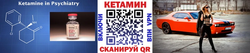 магазин    Муравленко  даркнет состав  Кетамин VHQ 