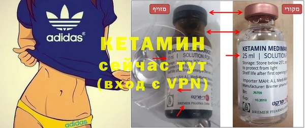 синтетический гашиш Белокуриха