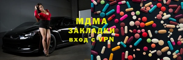 МДМА Богородск