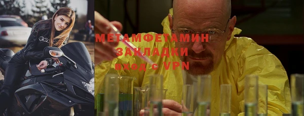 МДМА Богородск