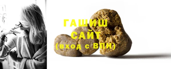 МДМА Богородск