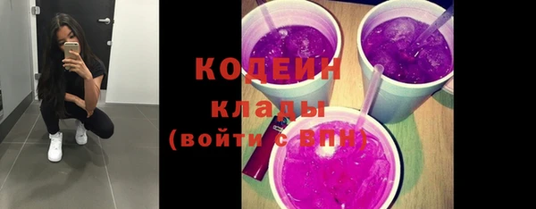 МДМА Богородск