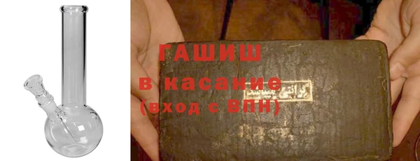 МДМА Богородск