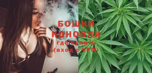 МДМА Богородск