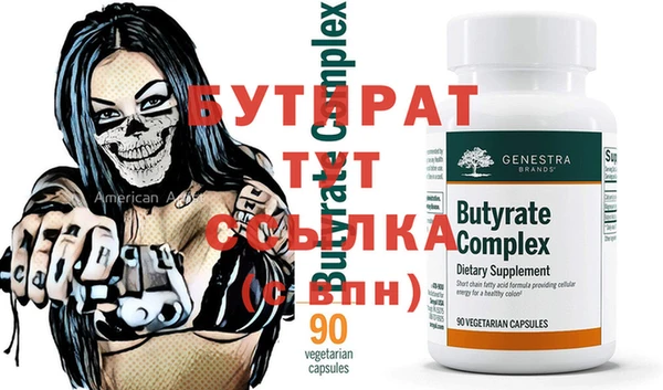 бутик Богданович