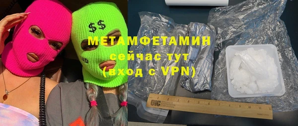 МДМА Богородск