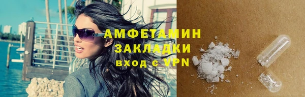 МДМА Богородск