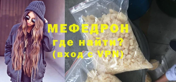 МДМА Богородск