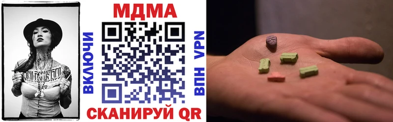 купить закладку Муравленко MDMA молли