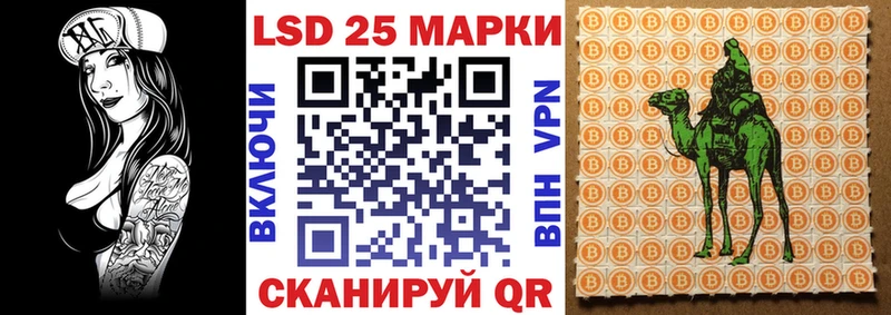 Марки NBOMe 1,5мг продажа наркотиков Муравленко